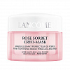 LANCOME Мезо-маска Confort Frosted - 2