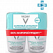 Vichy Deodorant 48h Intensive Anti-perspirant Roll-On Duo Pack Набор дезодорантов - 10