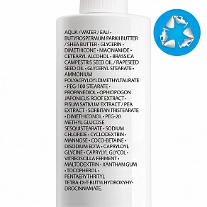 La Roche Posay Lipikar Balm AP+Max Бальзам тройного действия для сухой кожи, склонной к атопии - 8