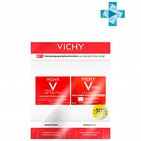 Vichy Liftactiv Collagen Gift Set Подарочный набор