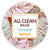 Heimish All Clean Balm Очищающий гидрофильный бальзам - 2