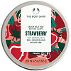 The Body Shop Strawberry Body Batter Крем-баттер для тела с клубникой - 2