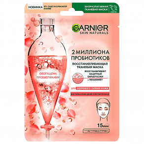 Garnier Skin Naturals Восстанавливающая маска для лица с пробиотиками