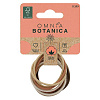 11399 Omnia Botanica ELASTICS 2MM X12 Резинки для волос - 2