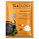 Teaology Black Tea осветляющая маска с витамином С - 10