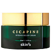 Skin79 Cica Pine Intense Relief Cream Восстанавливающая крем для лица - 2