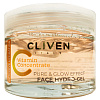 Cliven Hydro-gel Vit C Гидро-гель с витамином С - 2