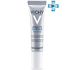 Vichy LiftActiv Supreme Eye Cream Крем-уход для разглаживания мимических морщин на коже вокруг глаз - 2