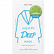 DEWYTREE AQUA EX DEEP MASK Экспресс-маска увлажняющая - 10