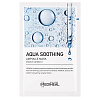 MEDIHEAL Aqua Soothing Ampoule Mask Маска для лица тканевая увлажняющая - 2