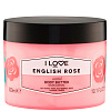I LOVE Signature English Rose Body Butter Масло для тела с английской розой - 2