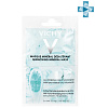 Vichy Quenching Mineral Mask Успокаивающая маска - 2
