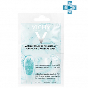 Vichy Quenching Mineral Mask Успокаивающая маска