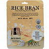 Ekel RICE BRAN Тканевая маска для лица ультраувлажняющая  с рисовыми отрубями - 2