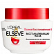 L'Oréal Paris Elseve Восстанавливающая маска для поврежденных волос Полное Восстановление 5 - 10