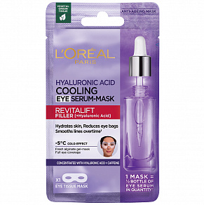 L'Oréal Paris Revitalift Cooling Eye Serum-Mask Охлаждающая тканевая маска-сыворотка для кожи вокруг